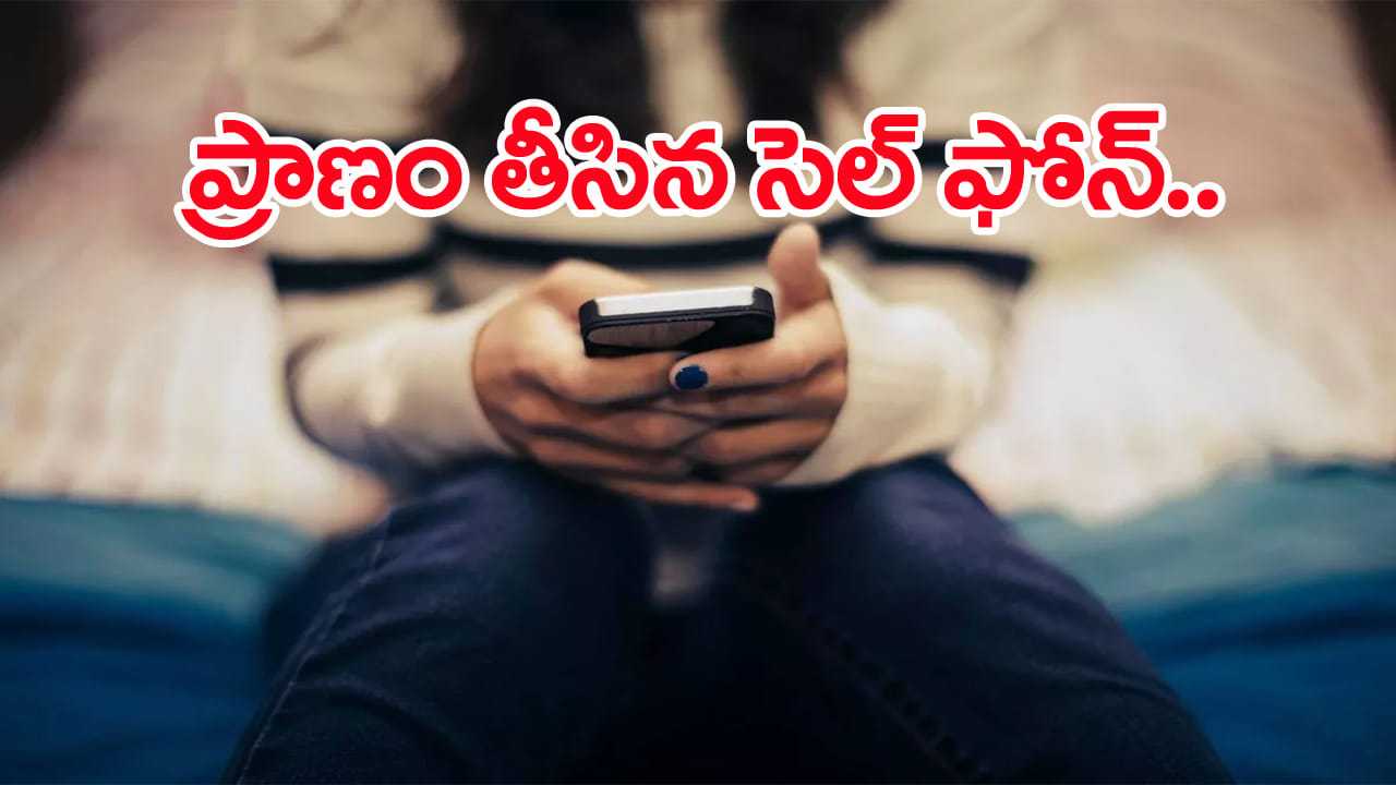 రహస్యంగా ఫోన్‌ వాడుతుందనీ.. భార్యను చంపి సినీ ఫక్కీలో డెడ్ బాడీ మాయం! కట్ చేస్తే..