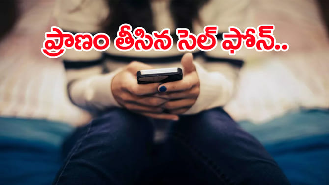 రహస్యంగా ఫోన్‌ వాడుతుందనీ.. భార్యను చంపి సినీ ఫక్కీలో నాటకం!