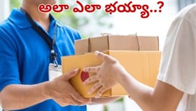 కండోమ్స్ కోసం లక్షలా.. ఎవడ్రా నువ్వు ఇంత టాలెంటెడ్‌గా ఉన్నావ్..