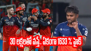 LSG Squad: ఆడేదే 4 మ్యాచ్‌లు.. ఒక్కోదానికి రూ. 2.15 కోట్లు.. పంత్ టీం చేసిన బ్లండర్ మిస్టేక్..