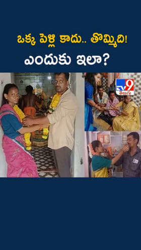 కనిపించే అంత అమాయకురాలు కాదు..ఆమె బాగోతం తెలిస్తే షాకే..