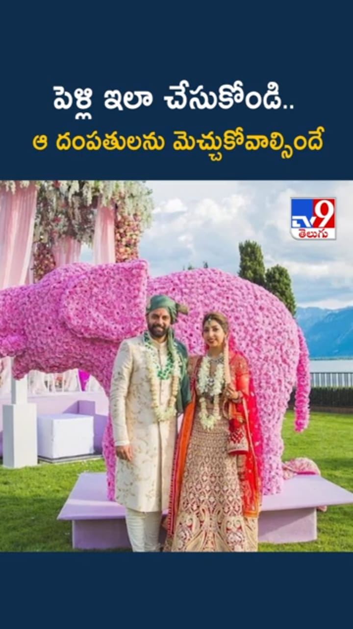 నవ జంటలూ మీకు జోహార్లు.. పెళ్లికి సరికొత్త నిర్వచనం ఇస్తున్నారు..!