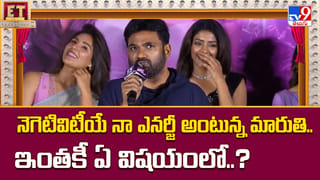 సెలబ్రిటీలకు తలనొప్పిగా మారిన సోషల్ మీడియా