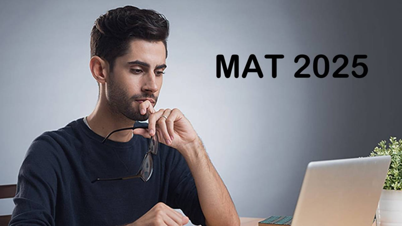 MAT 2025 Exam Date: వారంలో మ్యాట్ 2025 రాత పరీక్ష.. మరికొన్ని గంటల్లో ముగుస్తున్న దరఖాస్తులు