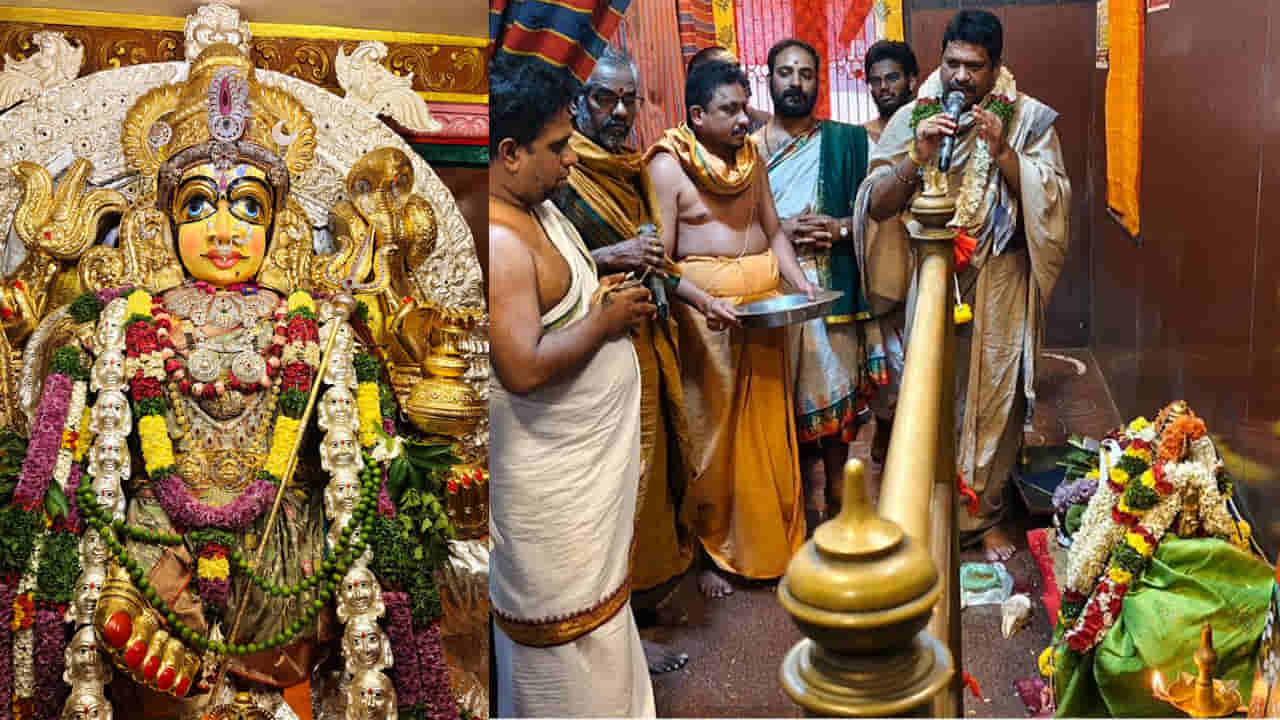 Bhimavaram: భీమవరం మావుళ్లమ్మ మూలవిరాట్ దర్శనం 11 రోజులు నిలిపివేత