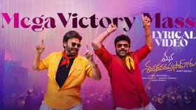 డ్యాన్స్ ఇరగదీసిన చిరు, వెంకీ..