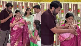 మేనేజర్ కుమార్తెకు మెగాస్టార్ చిరంజీవి ఖరీదైన గిఫ్ట్.. వీడియో