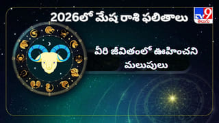 ఎవరైనా చనిపోయినప్పుడు కుటుంబ సభ్యులు తెల్లటి వస్త్రాలే ఎందుకు ధరిస్తారో తెలుసా?