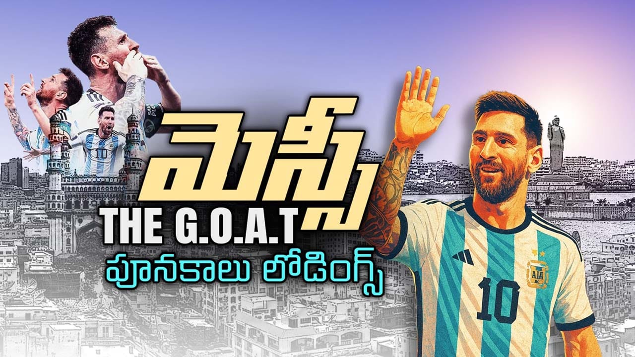Messi Goat Tour Hyderabad