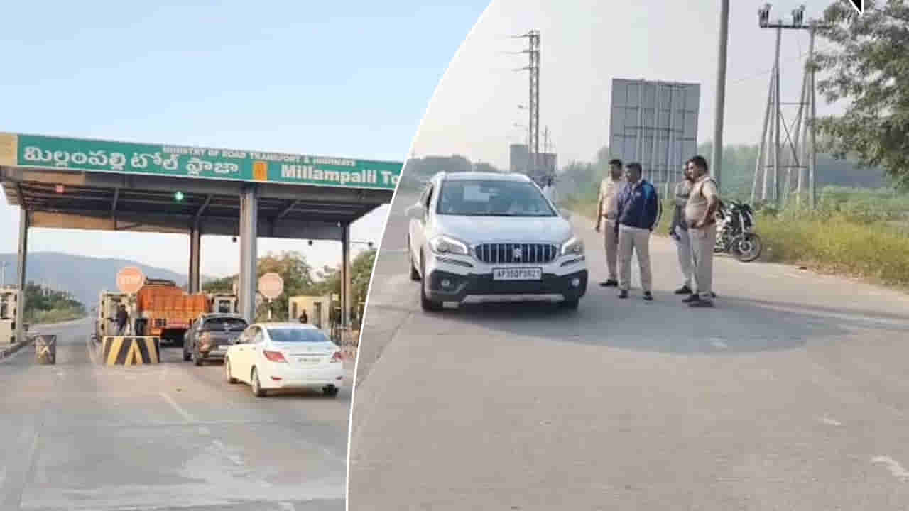 Andhra: ఎమ్మెల్యే కారును ఆపిన పోలీసులు.. ఆ తర్వాత ఏం జరిగిందంటే..