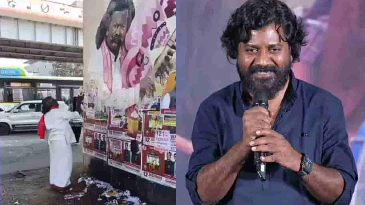 Mogilaiah:అయ్యో.. పద్మశ్రీ మొగిలయ్యకు అవమానం.. షాకింగ్ వీడియో షేర్ చేసిన వేణు ఊడుగుల