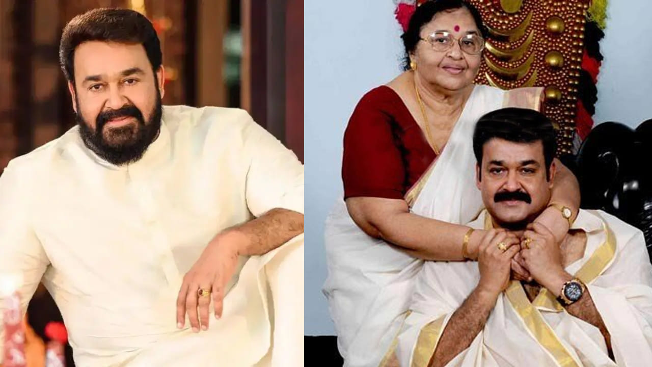 Mohanlal: మోహన్ లాల్ ఇంట్లో తీవ్ర విషాదం.. తల్లి శాంతకుమారి కన్నుమూత..