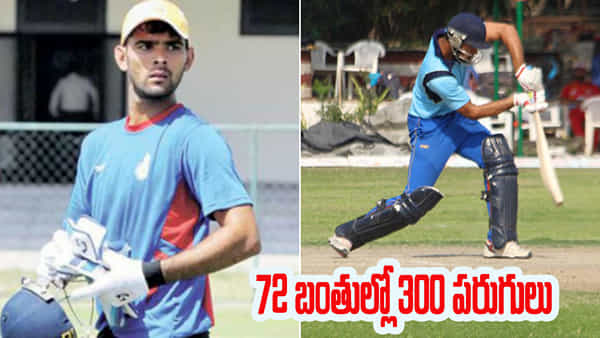 Video: 6,6,6,6,6,6,6.. 39 సిక్సర్లు, 14 ఫోర్లు.. టీ20 క్రికెట్లో ట్రిపుల్ సెంచరీ.. భారత బ్యాటర్ బీభత్సం చూశారా?