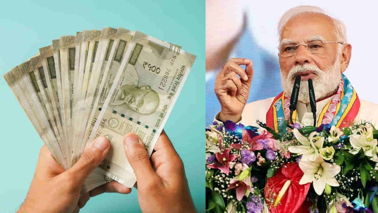 8th Pay Commission: పెరిగిన జీతాలు చేతికొచ్చేది ఎప్పుడు? అసలు కొత్త జీతం ఎలా నిర్ణయిస్తారు..?