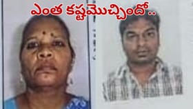 ఒక రాత్రి.. రెండు ప్రాణాలు.. తల్లీకొడుకుల మరణం వెనక ఏం జరిగింది?