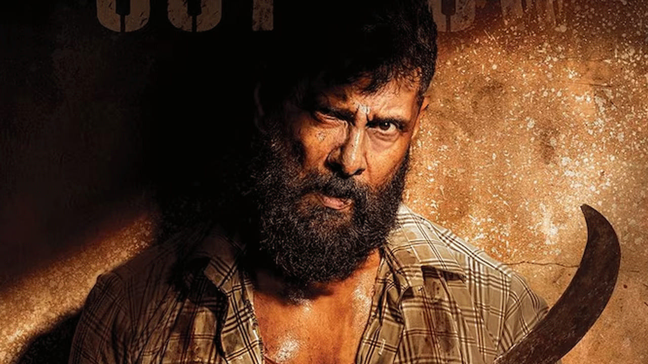 స్టార్ హీరో విక్రమ్ నటించిన వీర ధీర శూరన్ అనే మూవీ కూడా బాక్సాఫీస్  బ్లాక్ బస్టర్ హిట్ అందుకుంటుంది అని అందరూ అనుకున్నారు. కానీ ఈ మూవీ మాత్రం  అభిమానులు ఊహిచిన రేంజ్‌లో కాకుండా పర్వాలేదు అనిపించింది.