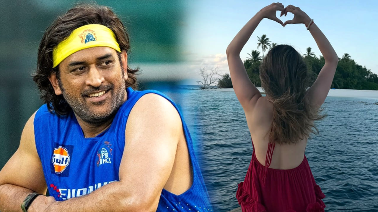 అది నా జీవితంలో ఒక మచ్చ.. ధోనితో ఎఫైర్ పై షాకింగ్ కామెంట్స్ చేసిన హాట్ బ్యూటీ