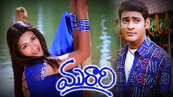 Murari: మురారి రీ రిలీజ్.. ఈ బ్లాక్ బస్టర్ మూవీని మిస్ చేసుకున్న టాలీవుడ్ స్టార్ హీరో ఎవరో తెలుసా?
