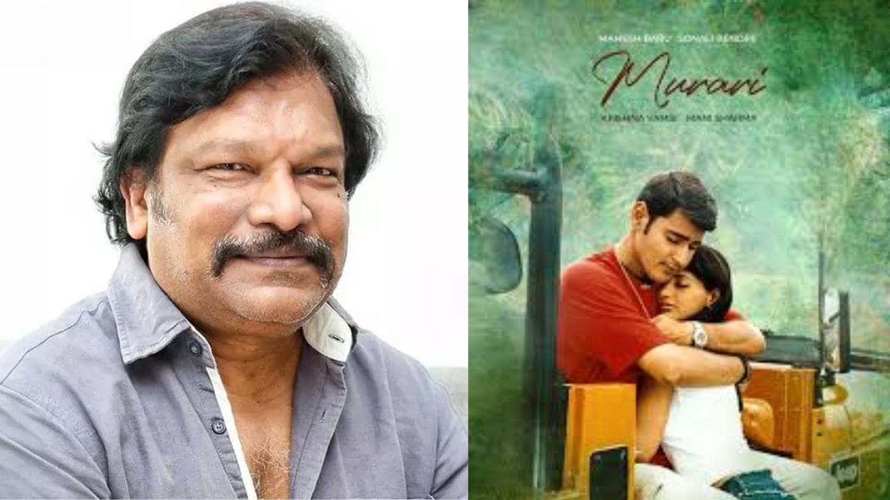 Murari Poster And Krishnavamsi