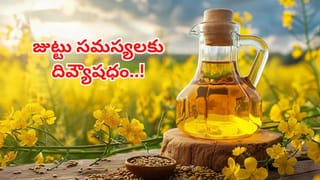 Health Tips : నల్ల ద్రాక్షతో బంపర్‌ బెనిఫిట్స్.. రోజూ తినడం వల్ల కలిగే అద్భుత ప్రయోజనాలు తెలిస్తే..