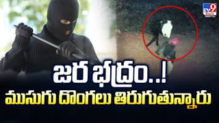 ఎమ్మెల్యే దానం నాగేందర్ అదిరే ఆఫర్.. అది పట్టిస్తే రూ.5వేలు..