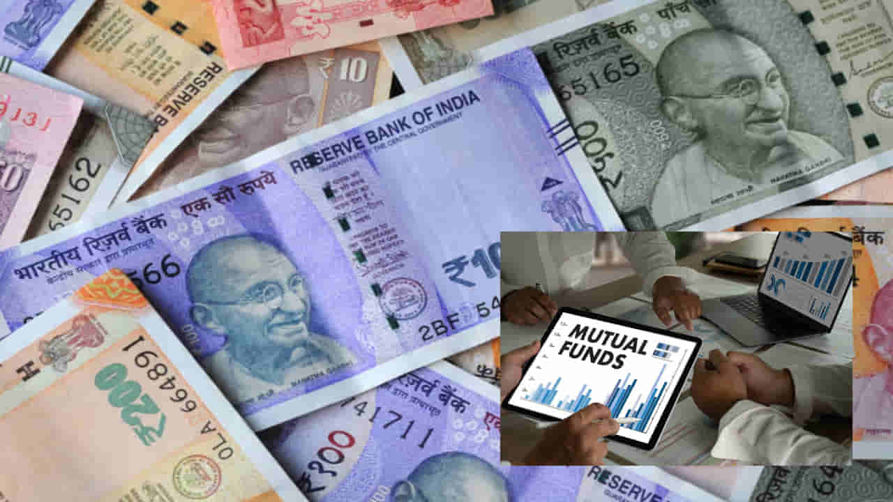 మ్యూచువల్ ఫండ్ పెట్టుబడులు.. కచ్చితంగా తెలుసుకోవాల్సిన 5 విషయాలు! తెలియకుండా దిగితే నష్టపోతారు..