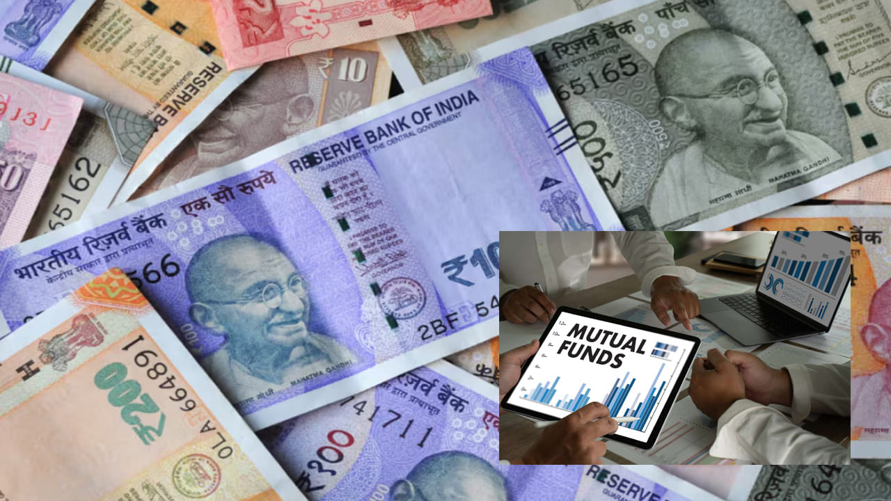 మ్యూచువల్ ఫండ్ పెట్టుబడులు.. కచ్చితంగా తెలుసుకోవాల్సిన 5 విషయాలు! తెలియకుండా దిగితే నష్టపోతారు..