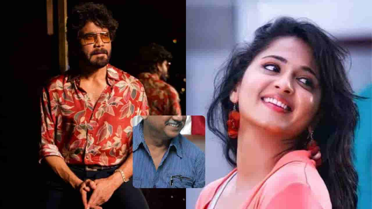 Nagarjuna: అనుష్కతో సినిమా చేస్తున్న డైరెక్టర్కు కింగ్ నాగార్జున మాస్ వార్నింగ్.. ఎందుకో తెలుసా?