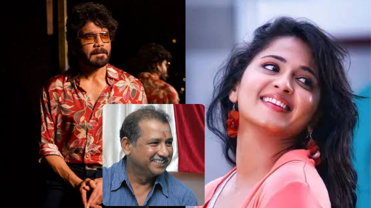 Nagarjuna Anushka And Samudra