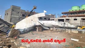 పేలిన వాటర్ ట్యాంక్.. ముగ్గురు మృతి!