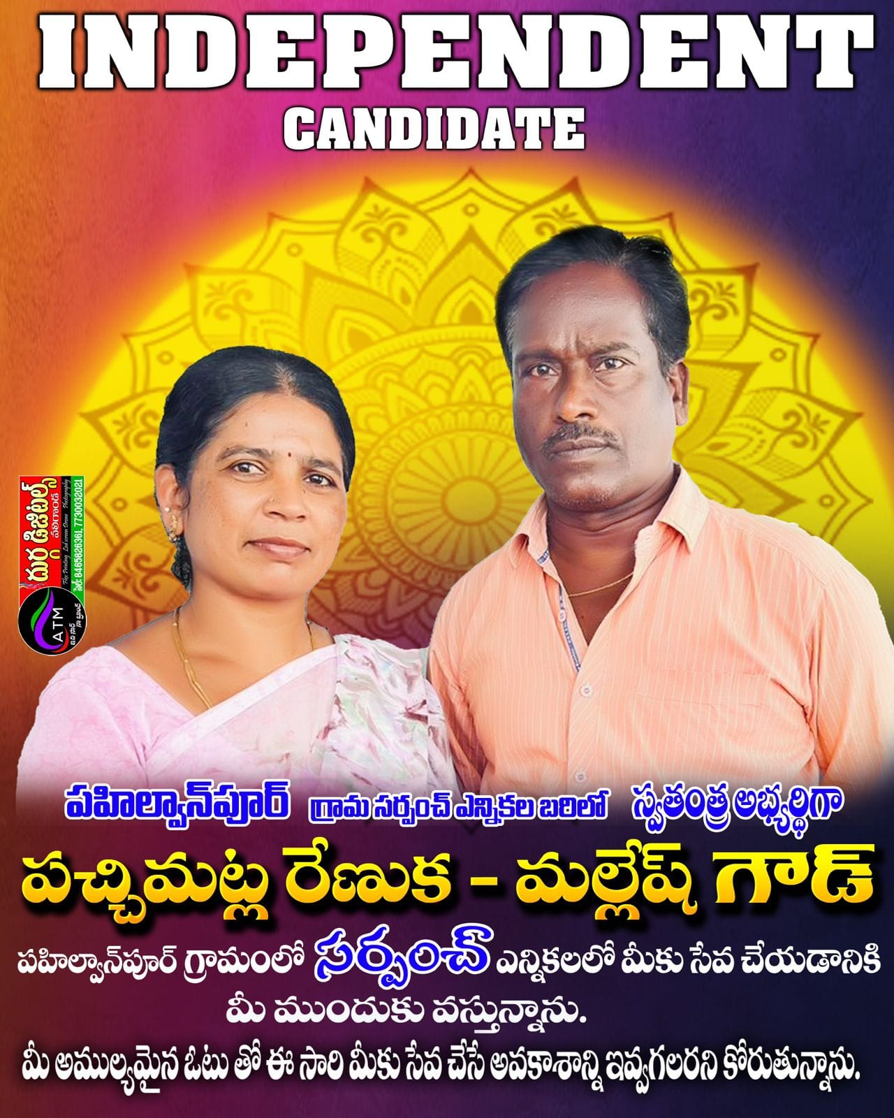 Nalgonda Polls