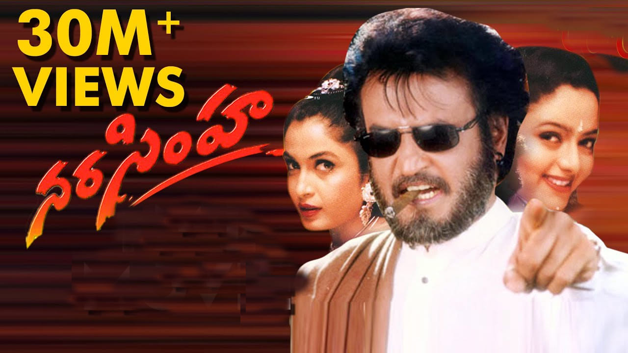 నరసింహా రీ రిలీజ్ సందర్భంగా మీడియాతో మాట్లాడిన రజనీ క్రేజీ అప్‌డేట్ రివీల్ చేశారు. త్వరలో ఈ సినిమా సీక్వెల్‌ను పట్టాలెక్కిస్తున్నట్టుగా ప్రకటించారు. పార్ట్‌ 2కు నీలాంబరి అనే టైటిల్‌ను ఫిక్స్ చేసే ఆలోచనలో ఉన్నామన్నారు. మరోసారి రమ్యకృష్ణ నీలాంబరిగా విశ్వరూపం చూపిస్తారన్నారు. అప్‌డేట్ ఇప్పుడు కోలీవుడ్ సర్కిల్స్‌లో హాట్ టాపిక్‌గా మారింది.