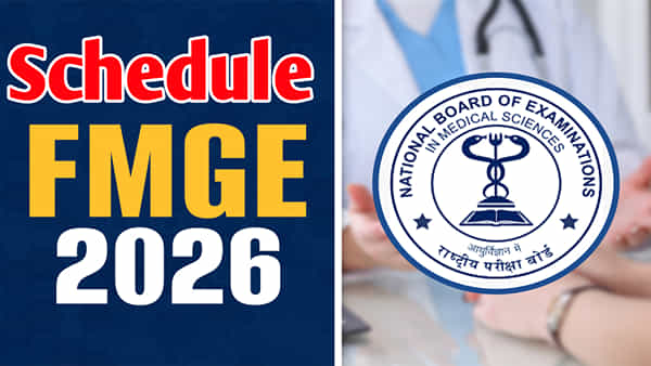 NBEMS Exams 2026 Schedule: ఎన్బీఈఎంఎస్ 2026 పరీక్షల షెడ్యూల్ వచ్చేసిందోచ్.. ఏ పరీక్ష ఏ తేదీనంటే?
