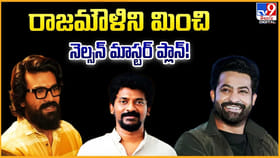 మళ్లీ ఎన్టీఆర్, రామ్ చరణ్ కాంబోతో కొత్త సినిమా