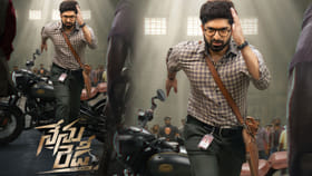 నేను రెడీ అంటున్న యంగ్ హీరో..