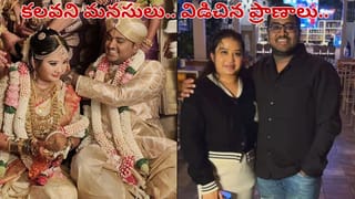 ‘నేనూ భారతీయుడినే.. ఎలా నిరూపించుకోవాలి?’ డెహ్రాడూన్‌ జాత్యహంకార దాడిలో విద్యార్ధి మృతి!