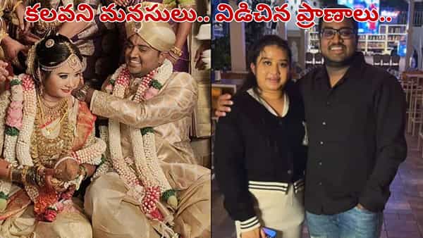 అయ్యో దేవుడా.. పుట్టింట్లో భార్య.. లాడ్జిలో భర్త.. ఆత్మహత్యల వెనక అసలు కారణం ఏంటంటే..?