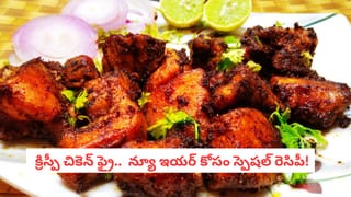 Jeera Water: రోజూ పొద్దునే ఖాళీ కడుపుతో జీలకర్ర నీరు తాగుతున్నారా…? అయితే, ఇది మీ కోసమే..