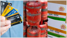 వినియోగదారులకు అలర్ట్‌.. కొత్త ఏడాదిలో మారనున్న 10 కీలక మార్పులు!