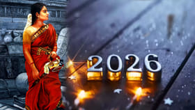 2026 కొత్త సంవత్సరం మొదటి రోజు మహిళలు తప్పక చేయాల్సిన పనులు ఇవే!