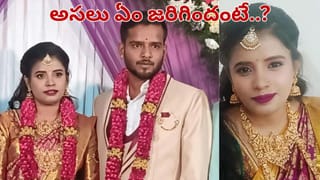 పారిపోయి ప్రియుడితో యువతి పెళ్లి! పాడె కట్టి, ఊరేగించి.. తండ్రి షాకింగ్ డెసిషన్!