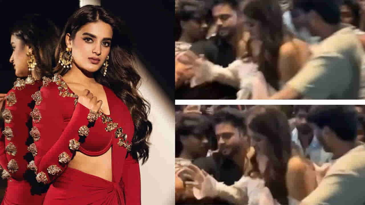 Nidhhi Agerwal : ఇలా ఉన్నారేంట్రా.. హీరోయిన్ నిధి అగర్వాల్కు చేదు అనుభవం.. సెల్ఫీల కోసం ఎగబడిన ఫ్యాన్స్..