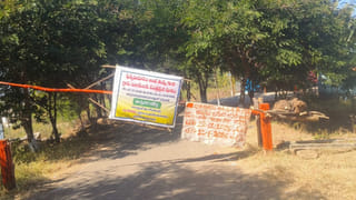 Telangana: చెప్పులు, బూట్లతో వస్తే ఆ గ్రామాల్లోకి నో ఎంట్రీ.! కారణం తెలిస్తే షాక్ అవుతారు