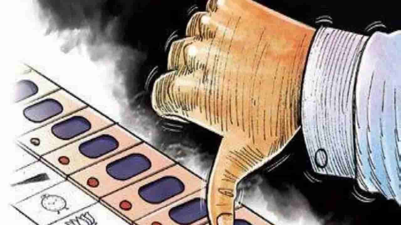 Panchayat Elections: స్థానిక సంస్థల ఎన్నికల్లోకి నోటా ఎంట్రీ.. అభ్యర్థుల గుండెల్లో ఇక వణుకే!