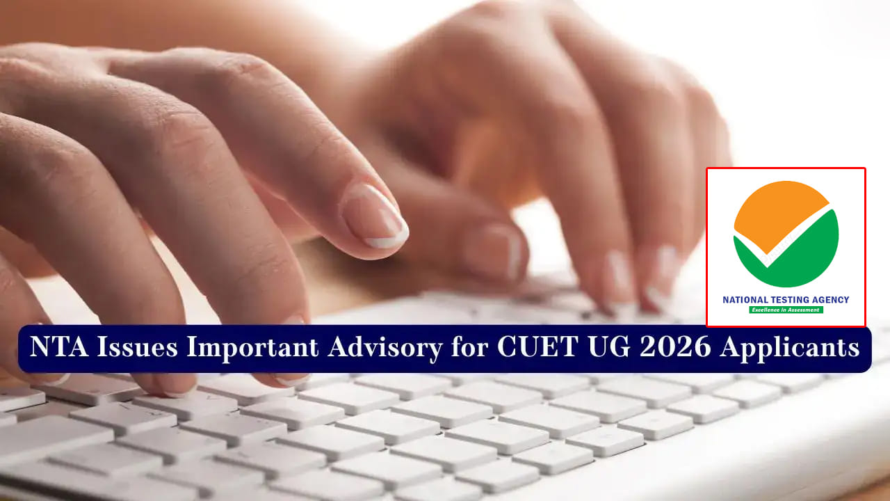 CUET UG 2026 Exam Date: సీయూఈటీ యూజీ-2026 పరీక్ష తేదీ వెల్లడి.. వెబ్‌సైట్‌లో కీలక సూచనలు