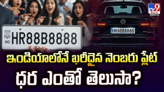 పాత కామిక్ బుక్ ధర అక్షరాల రూ.81 కోట్లు.. ఏ మాత్రం తగ్గనిసూపర్ మ్యాన్ క్రేజ్