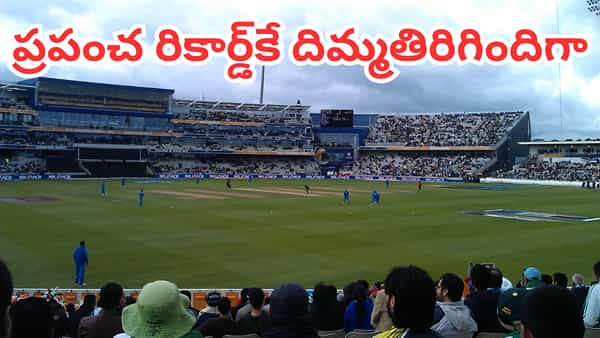 45 ఫోర్లు, 17 సిక్స్లతో 506 పరుగులు.. వన్డే హిస్టరీలోనే కొత్త చరిత్ర.. బద్దలైన ప్రపంచ రికార్డ్..