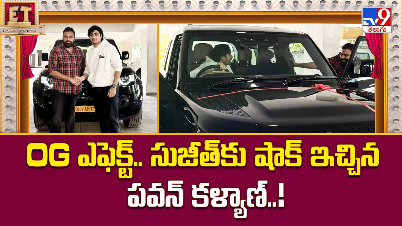 OG ఎఫెక్ట్.. సుజీత్‌కు షాక్ ఇచ్చిన పవన్ కళ్యాణ్