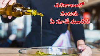 Onion Pakodi : స్వీట్ హౌస్ స్టైల్ ఉల్లి పకోడి రెసిపీ.. బయట క్రిస్పీగా, లోపల మెత్తగా!