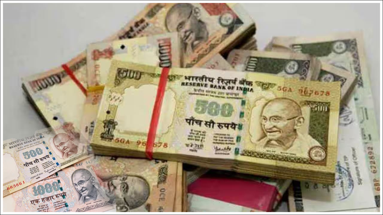 India Old Notes Rules: పాత రూ.500, రూ.1000 నోట్లు ఉంటే నేరం అవుతుందా? ఎలాంటి శిక్ష? చట్టం ఏం చెబుతోంది?